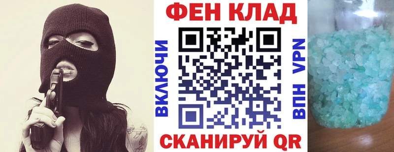 Купить где  Дмитров  АМФЕТАМИН Розовый 
