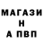 А ПВП крисы CK Ayrat Play
