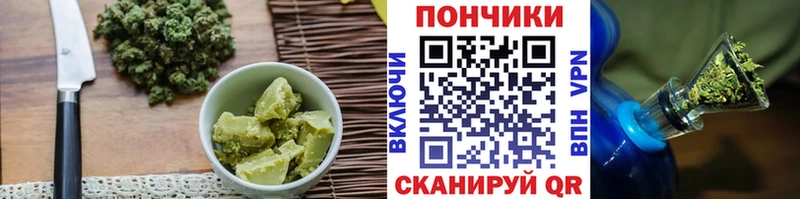 Купить где Дмитров Печенье с ТГК марихуана