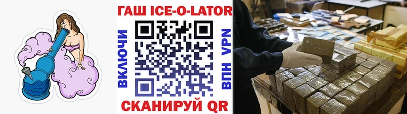 Купить закладки  Дмитров  ГАШИШ убойный 