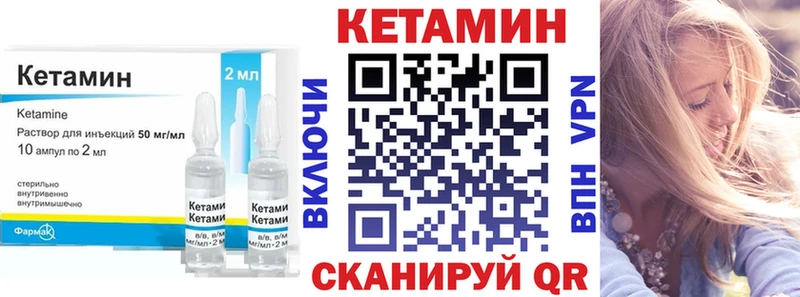 Купить где  Дмитров  КЕТАМИН ketamine 