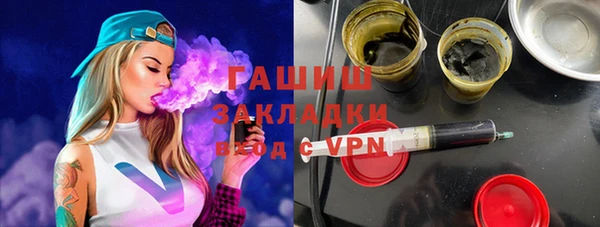 MESCALINE Карпинск