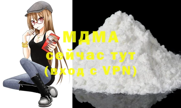 трава Кинешма