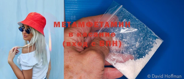 мефедрон VHQ Киреевск