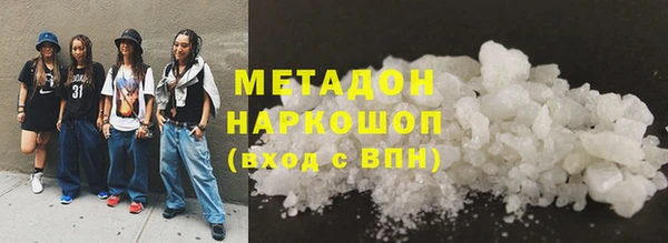 MESCALINE Карпинск