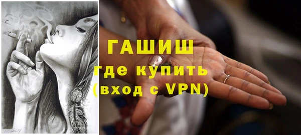 MESCALINE Карпинск