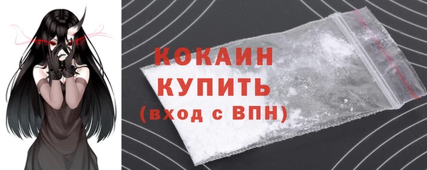 MESCALINE Карпинск