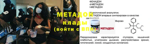 кокаин премиум Киренск