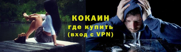 кокаин премиум Киренск