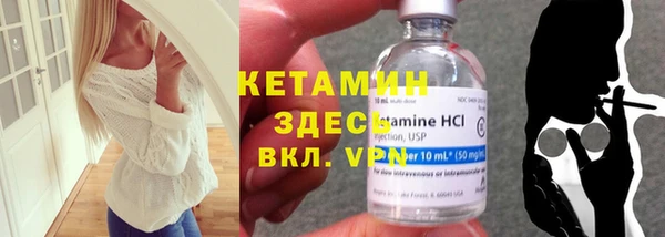 трава Кинешма