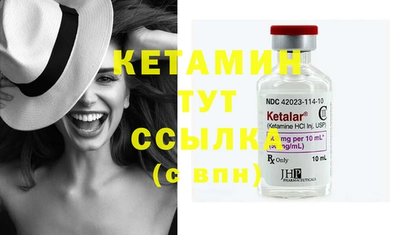 MESCALINE Карпинск