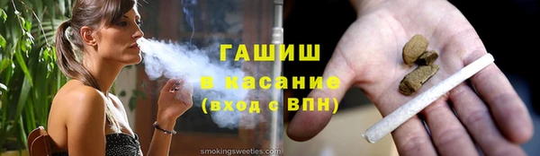 MESCALINE Карпинск