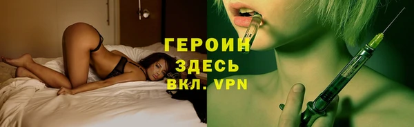 мефедрон VHQ Киреевск