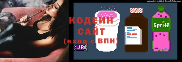 MESCALINE Карпинск