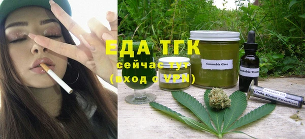 MESCALINE Карпинск