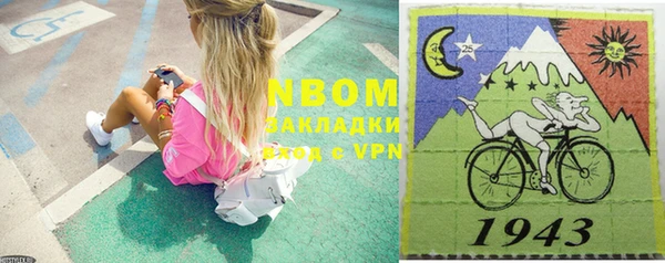MESCALINE Карпинск