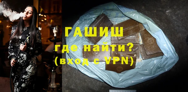 трава Кинешма