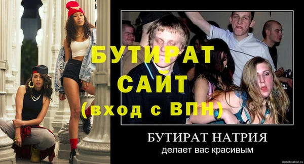 трава Кинешма