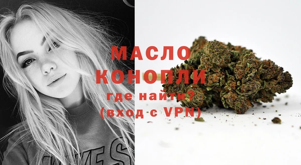 мефедрон VHQ Киреевск