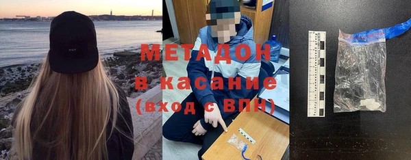 MESCALINE Карпинск