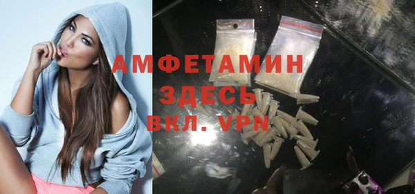 MESCALINE Карпинск