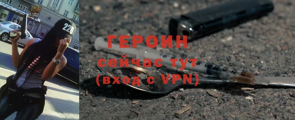 MESCALINE Карпинск