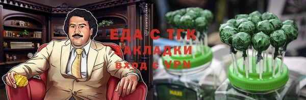 мефедрон VHQ Киреевск