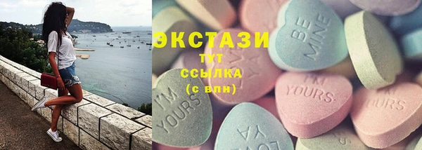 MESCALINE Карпинск