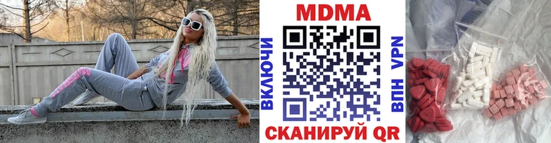 МДМА Molly  Купить  Дмитров 