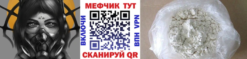 Купить закладки  Дмитров  Меф мяу мяу 