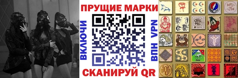 Купить Дмитров Марки 25I-NBOMe 1,8мг